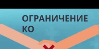 Последняя информация о коронавирусе на сайте Минздрава.