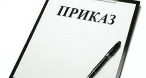Порядок работы ГБУ «РВФД» в период с 30.12.25 по 12.01.26 г.
