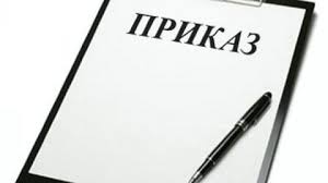 Порядок работы ГБУ «РВФД» в период с 2 по 4 ноября 2025 г.