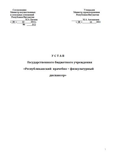 страница-1